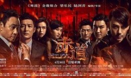 赤道2在线观看完整版,在线观影之旅，揭秘完整剧情揭秘