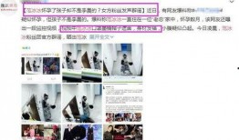 爆料最早的视频是哪一年,最早爆料视频诞生之谜，时间线揭秘！